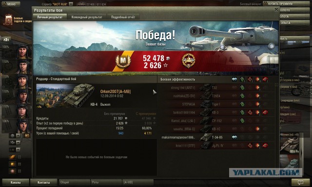 Wargaming 15