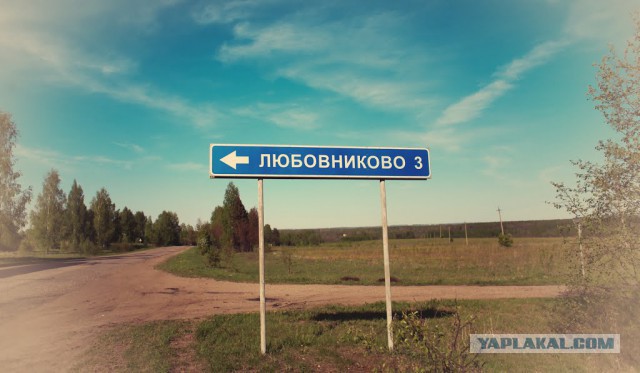 ЯнылЬ