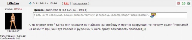 Что происходит в Украине