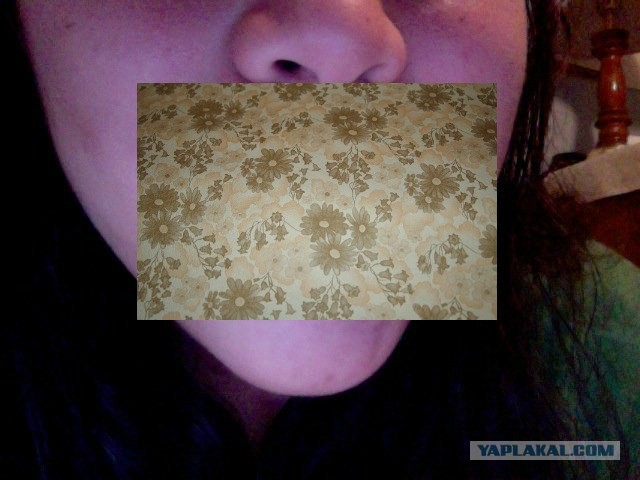 Неожиданно