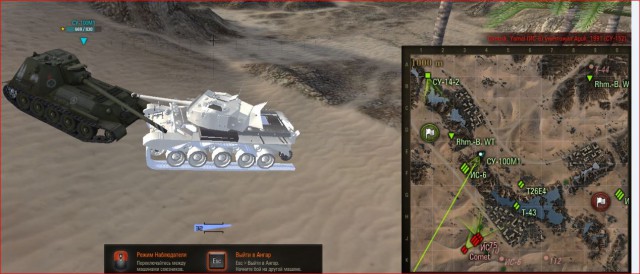 Wargaming 17