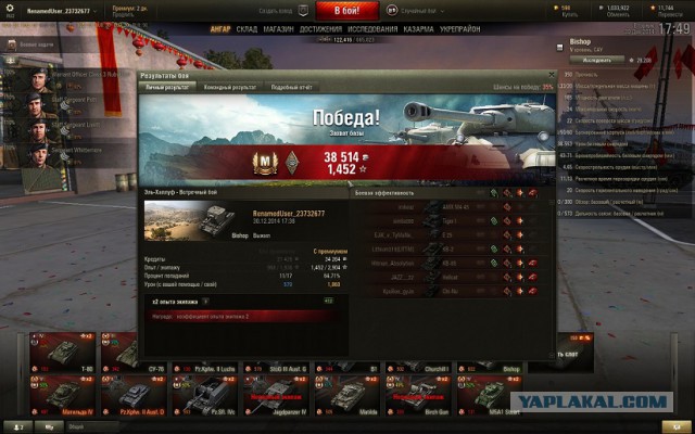 Wargaming 18