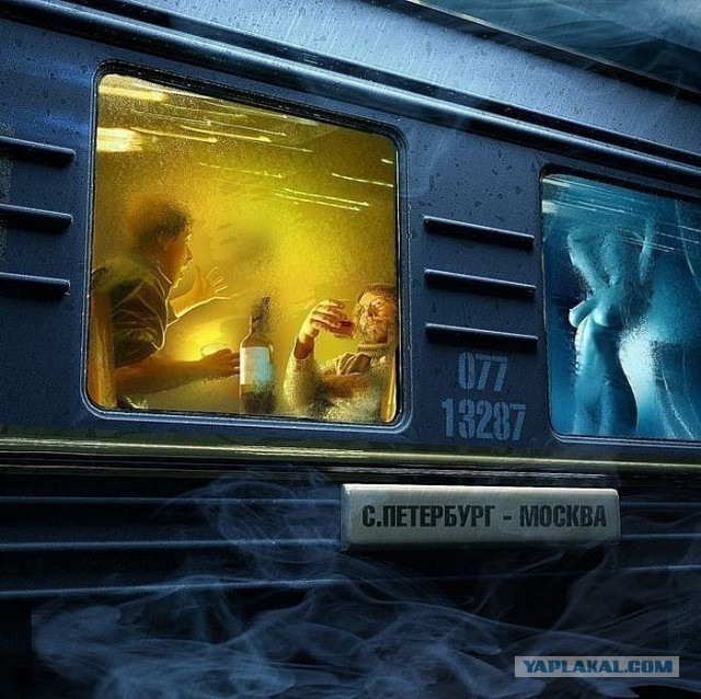 Бахатый ужин от РЖД