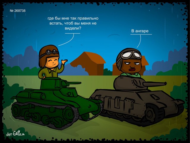 Wargaming 18