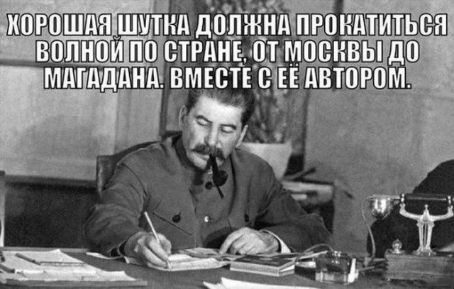 Глава МИД Латвии сравнил Россию с Третьим рейхом