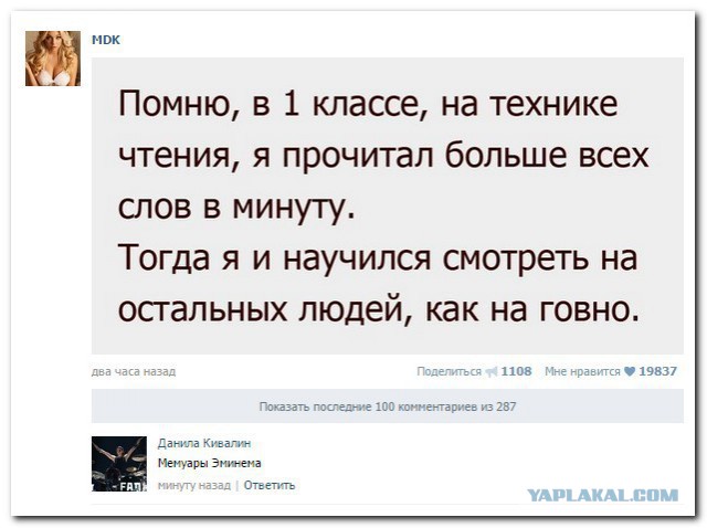 Смешные комментарии