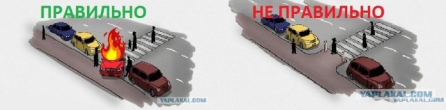 Как защитить пешеходный переход?