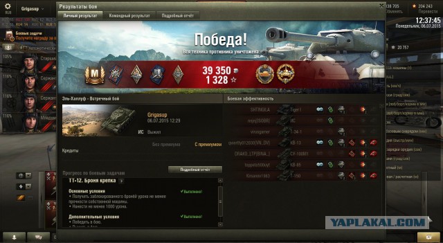 Wargaming 24