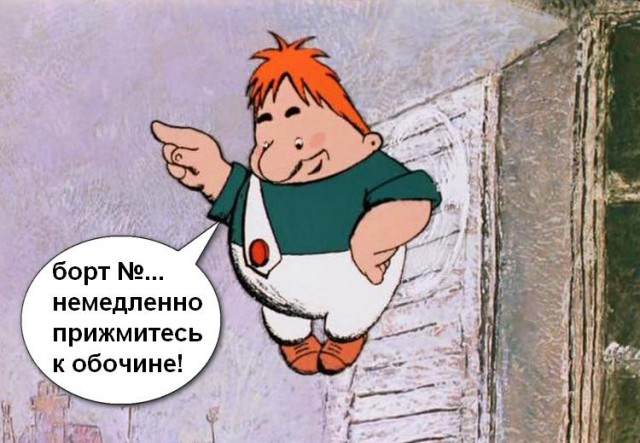 ВСУ над трассой