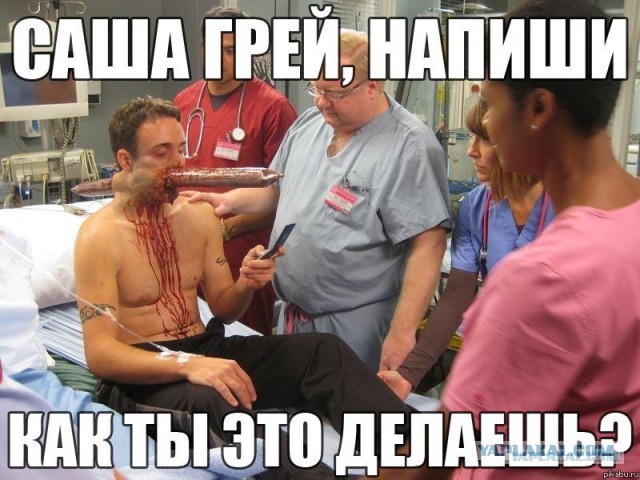 Минутка черного юмора на ЯПе