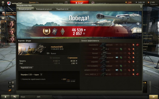 Wargaming 27