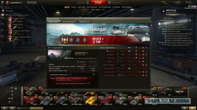 Wargaming 28