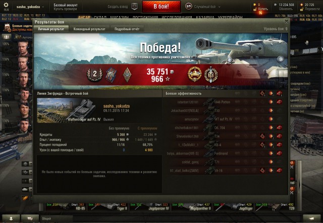 Wargaming 29
