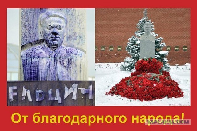 8 гифок, которые покажут эпоху Бориса Ельцина