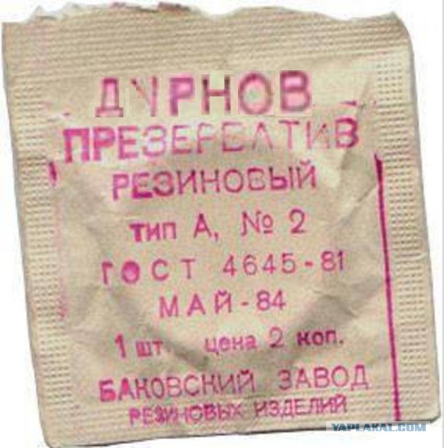 А кем ваш ребенок будет на новогоднем утреннике?