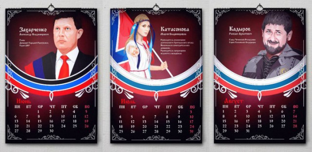 Обзор сми по Украине