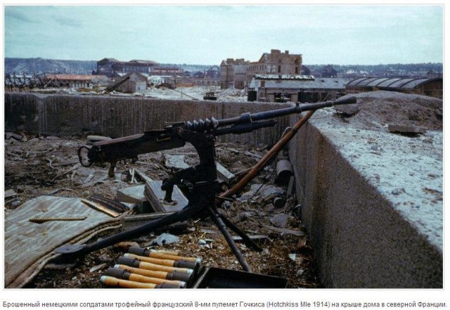 1945 год в цвете. Война