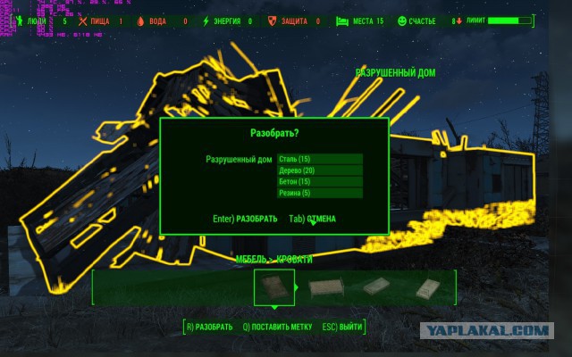 Fallout 4, Бостон