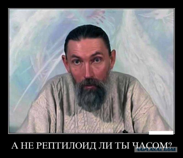 Они среди нас