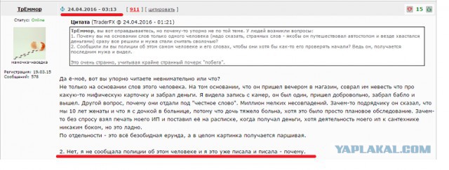 Папа, дочь тебя будет любить!