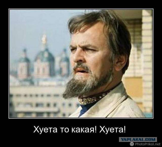 Трипод в Новосибирске