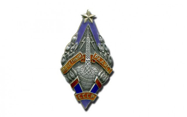 Кто уничтожил радиолюбительство?