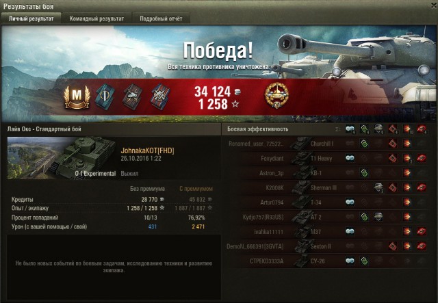 Wargaming 40