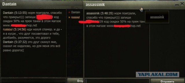 Wargaming 44