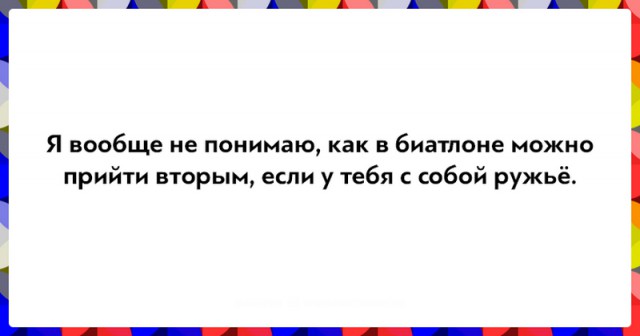 Почерним слегонца? В честь предстоящей пятницы...