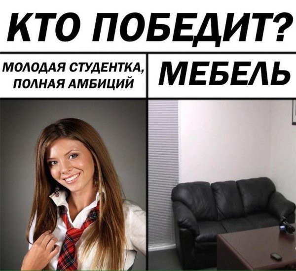 Приколы в стиле "регресс"