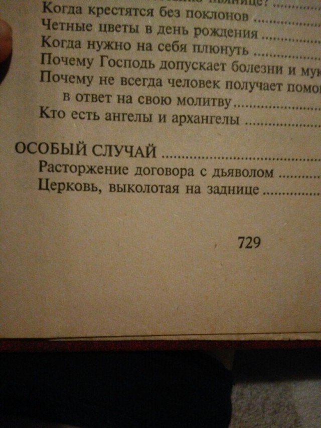 Картинки из инета.