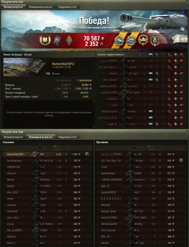 Wargaming 49