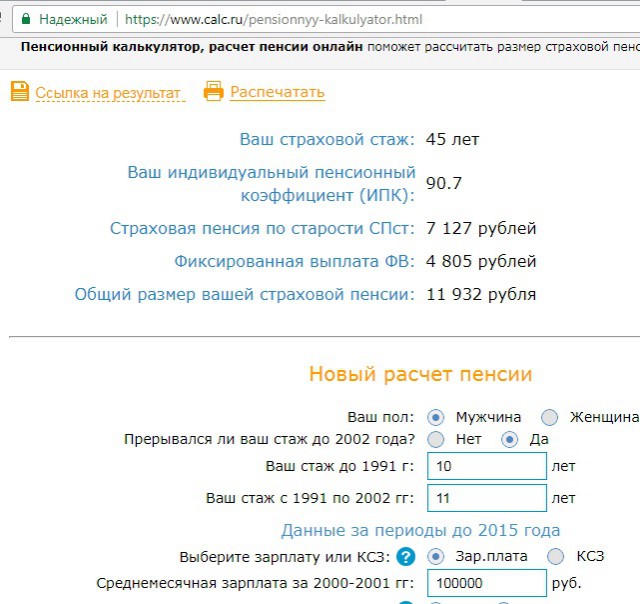 Будьте прокляты!