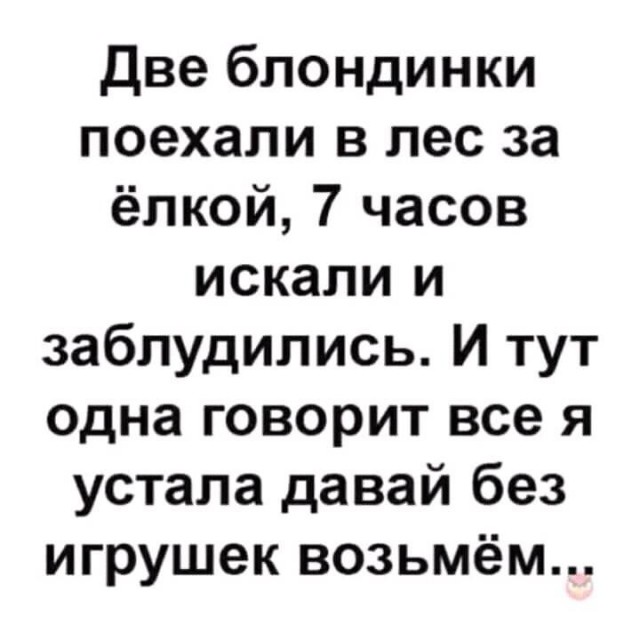 Приколы в стиле "регресс"