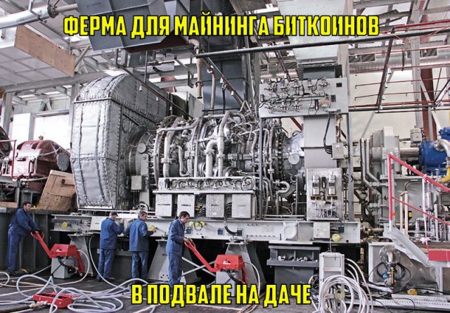 Московский депутат подозревается в хищении электроэнергии для майнинг-ферм