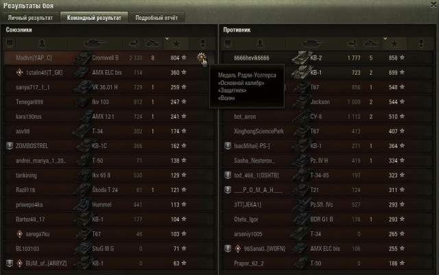 Wargaming 51
