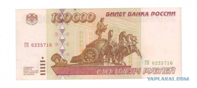 Каждому россиянину 50 000 в месяц!