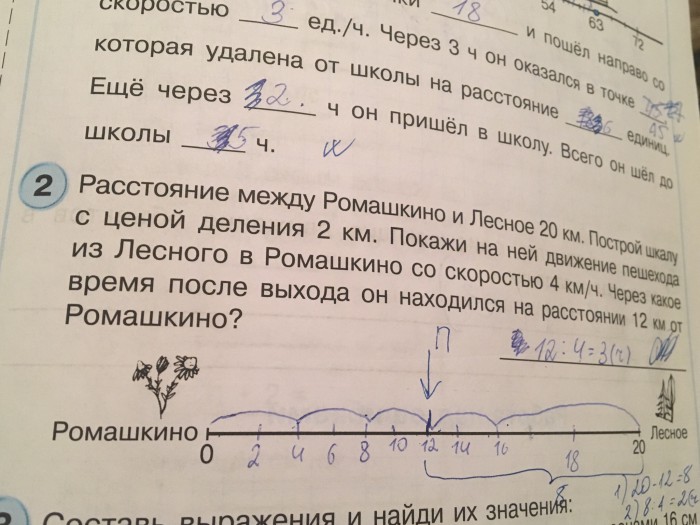 Вот и я столкнулся с мракобесием в системе образования