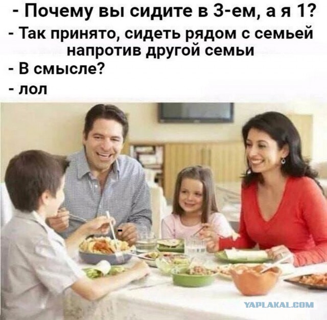 Не очень адекватный юмор