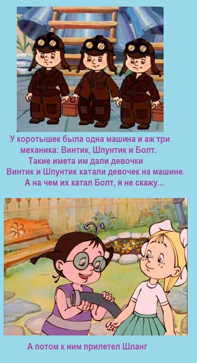 Не очень адекватный юмор