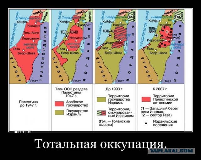 Ракета прорвалась сквозь систему "железный купол" в Израиле