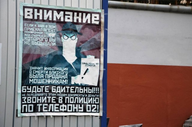 "Лихие 90-е": кладбища криминальных авторитетов в Екатеринбурге