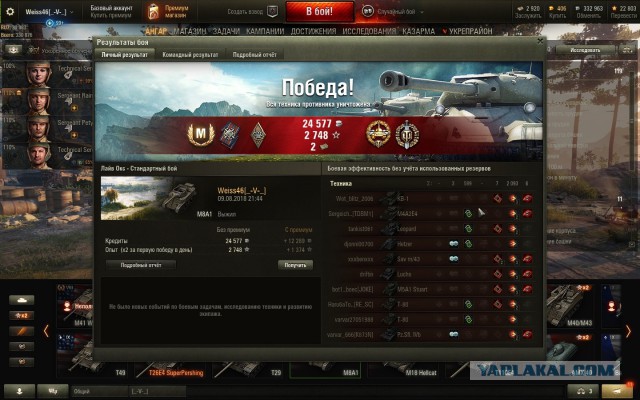 Wargaming 54