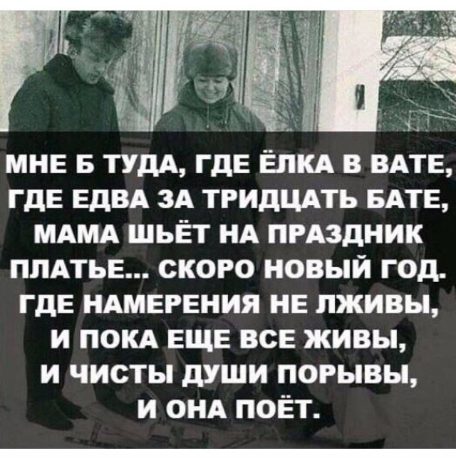 Детства пост на ПяТниЦу, с ностальгией