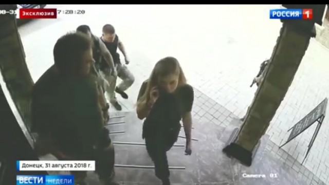 Опубликовано видео момента гибели Захарченко в кафе «Сепар»