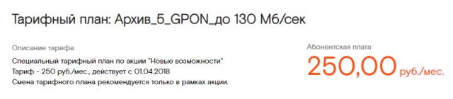 В России подорожал интернет