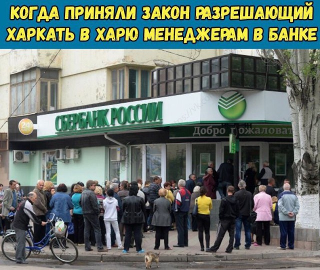 Отношение к кредитным картам. Почему у нас не так?