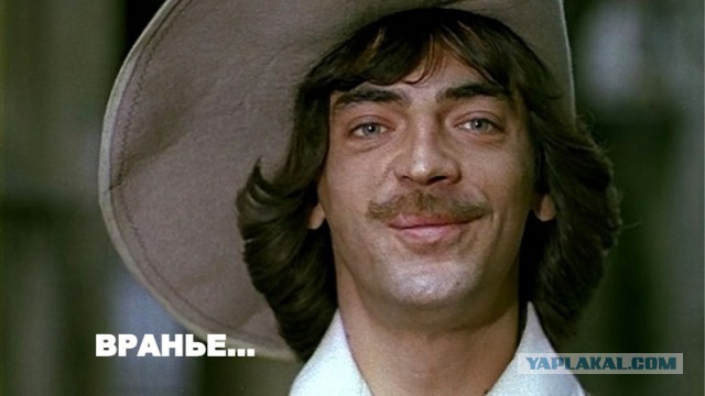 Охота на миледи. Д'Артаньян и его шайка
