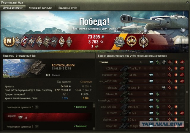 Wargaming 55