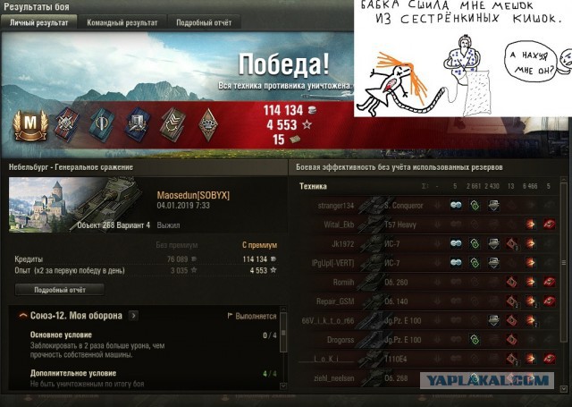 Wargaming 55